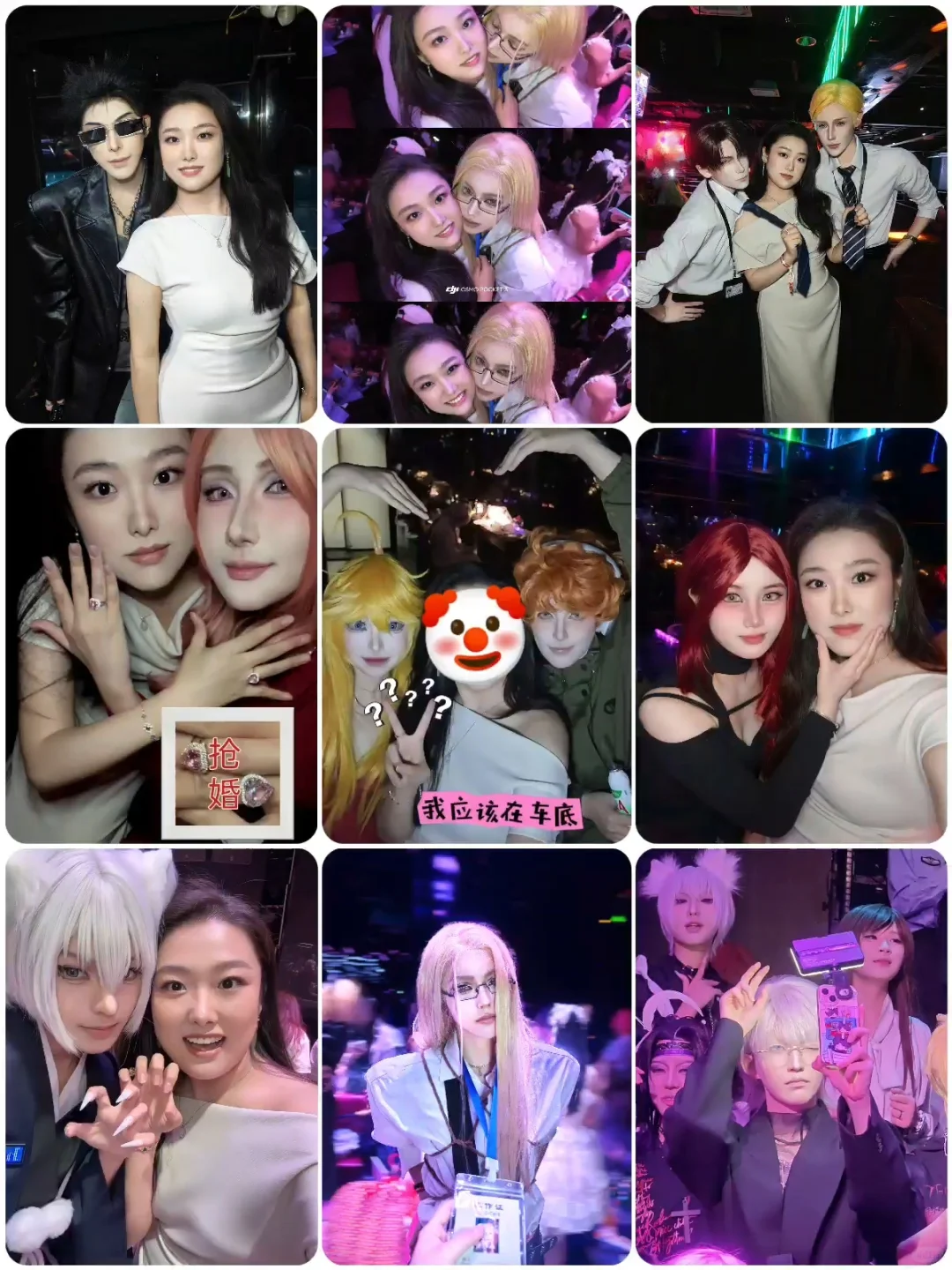 乱花渐欲迷人眼💋着实香艳🤳🏻