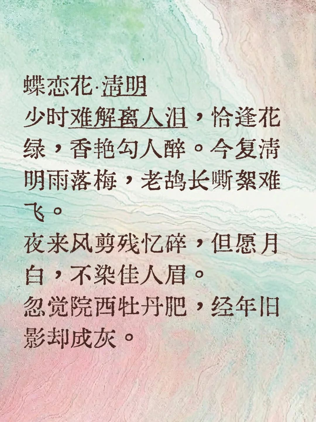 原创诗歌