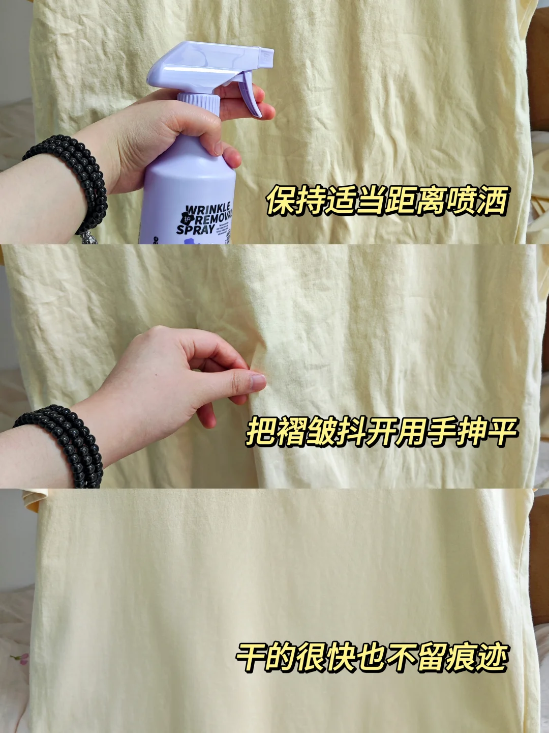 第一次被衣物除皱喷雾的滞后性惊到...