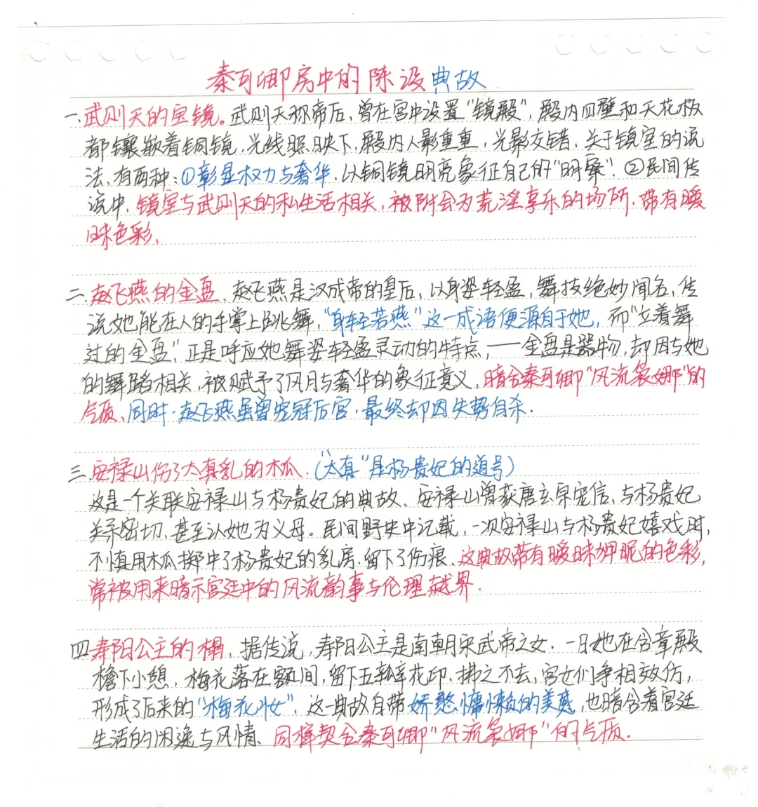 【秦可卿的房间，藏着《红楼梦》最狠的隐喻