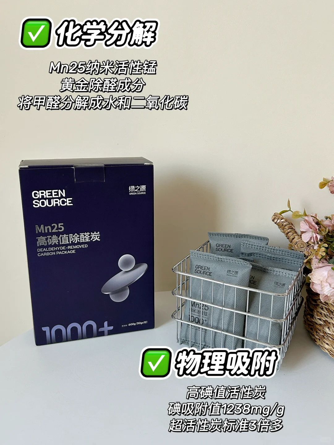 新房入住焦虑救星！这个让我安心带娃入住