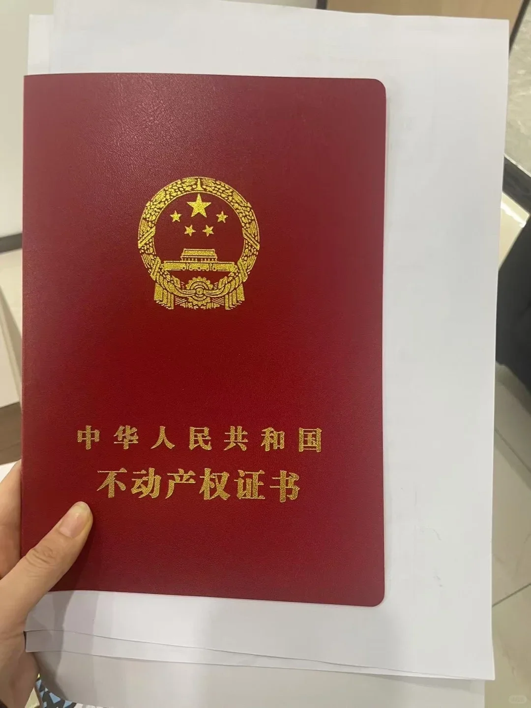 法拍房成功下证，目前没发现有坑，开心