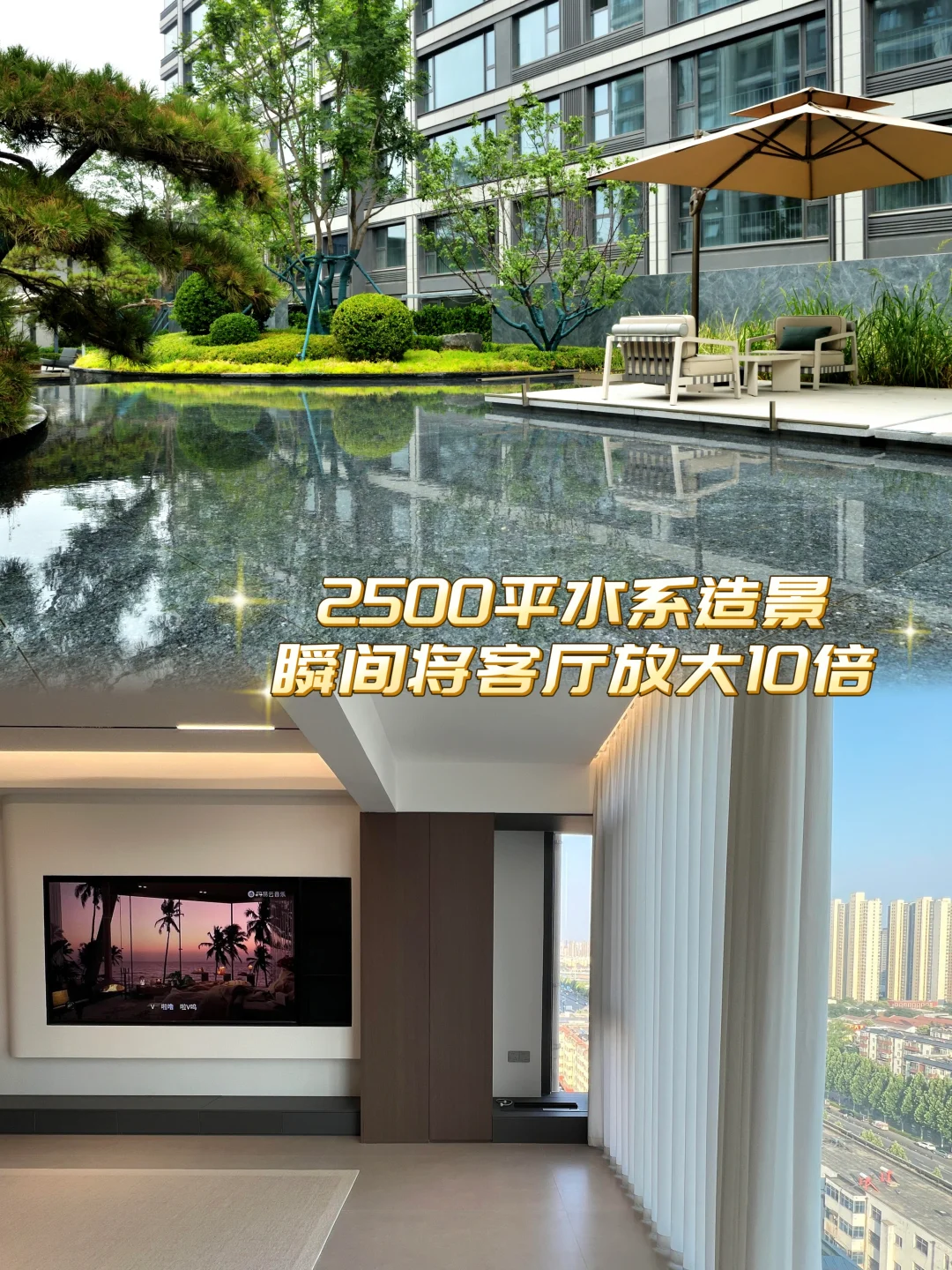 西青双地铁新洋房，双层夜光跑道马上交🔑