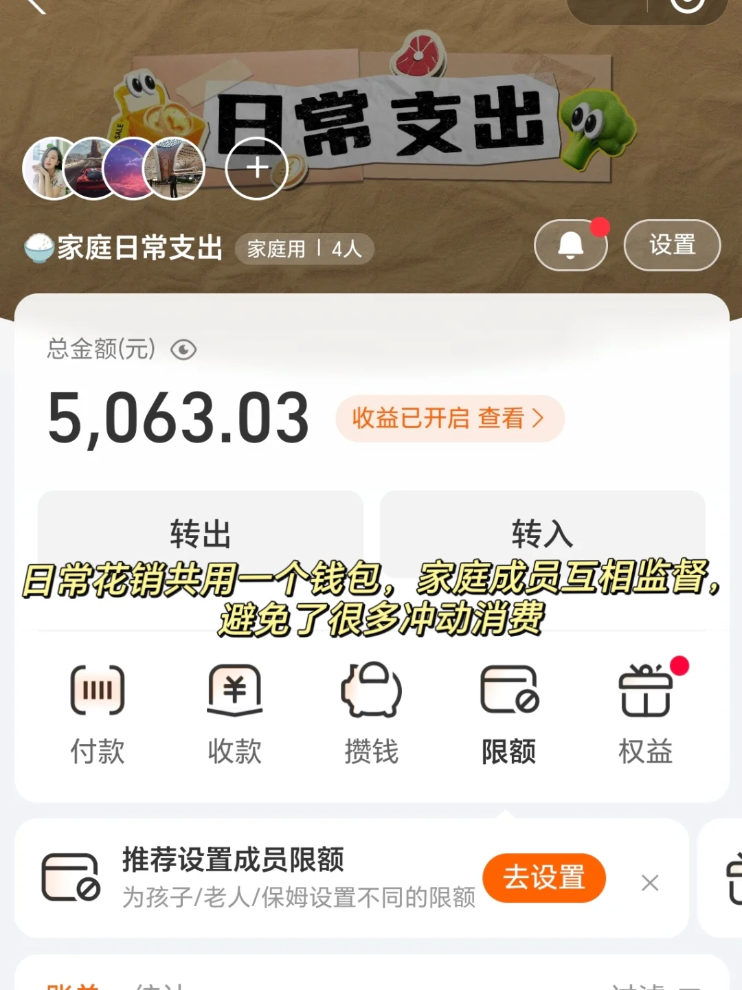 爱人如养花，我们把彼此养的很娇艳