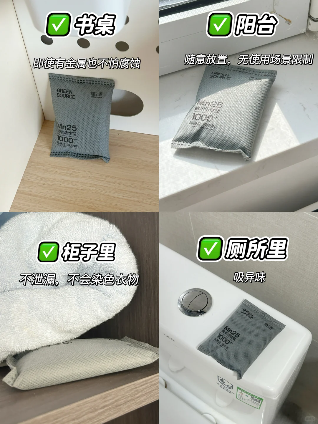 新房入住焦虑救星！这个让我安心带娃入住