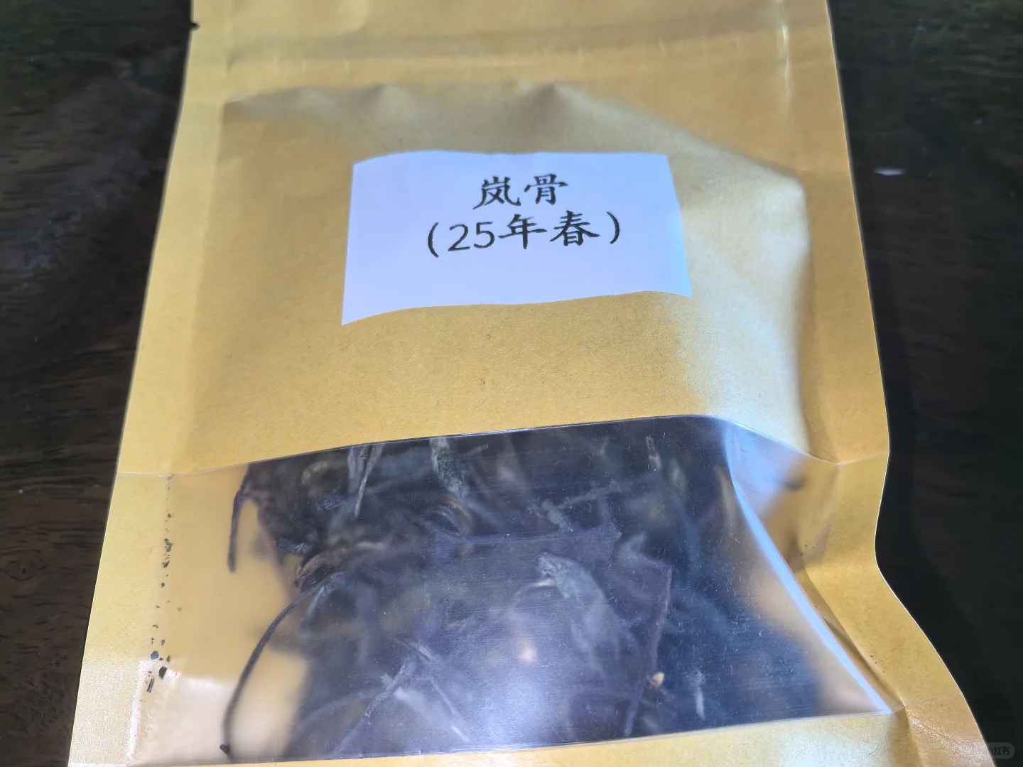 今日品鉴茶品小记！
