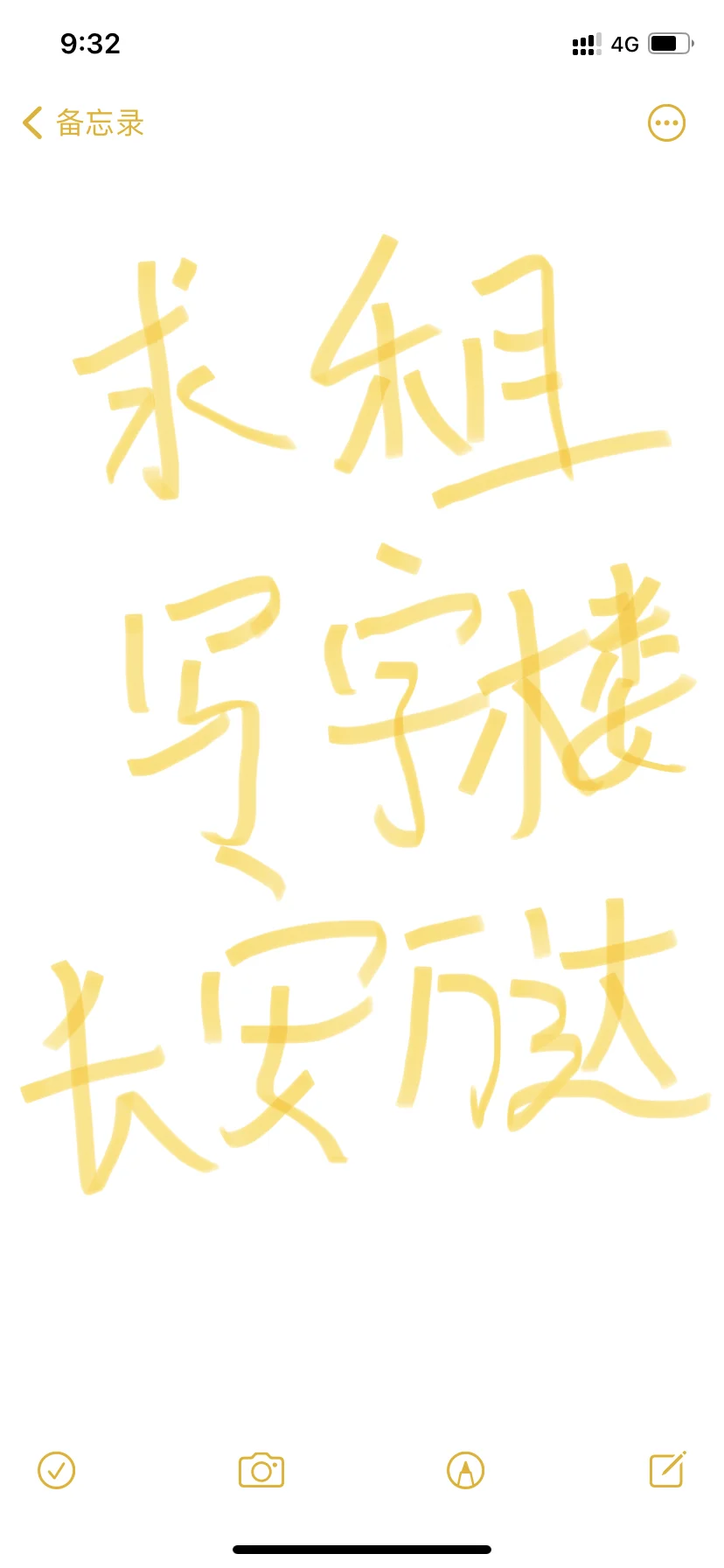 求租长安万达写字楼公寓