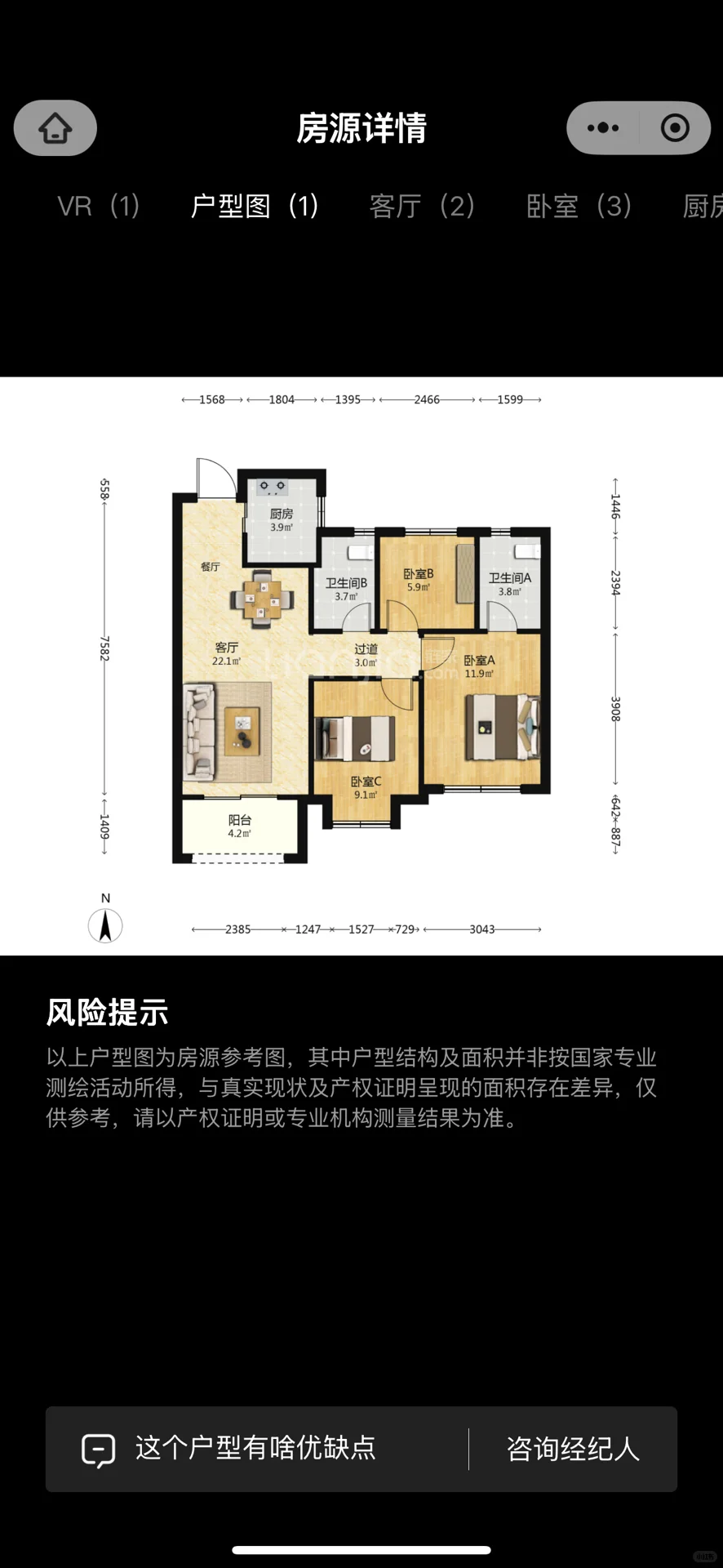 福州卖房。房东自家房子出售！寻找有缘人