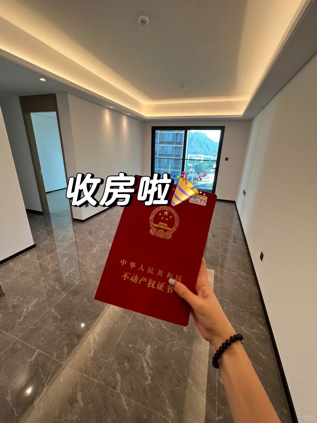 姐妹们，可以暂停手里的事，恭喜我一下嘛🎉