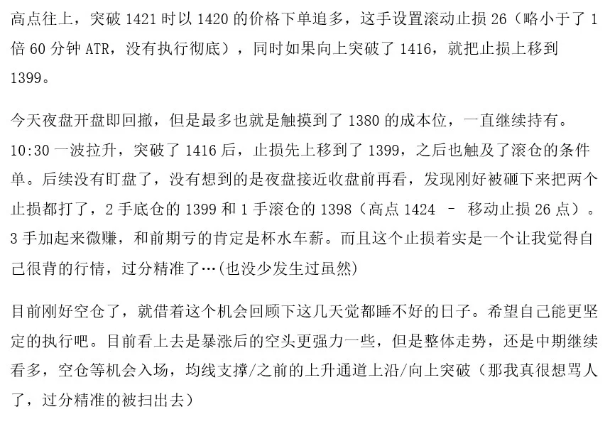 [20250723] 回顾 & 反思