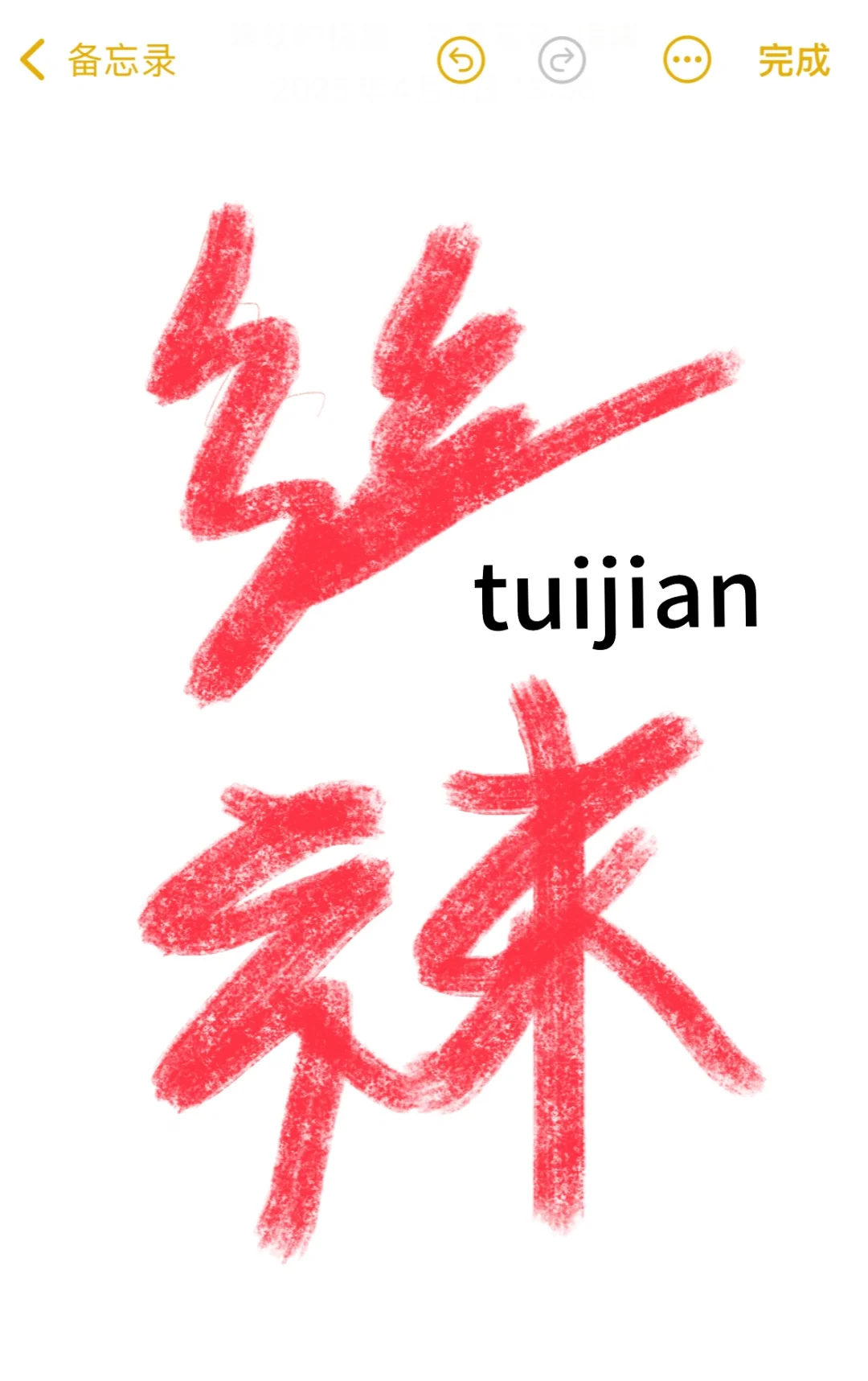 有木有长的丝袜