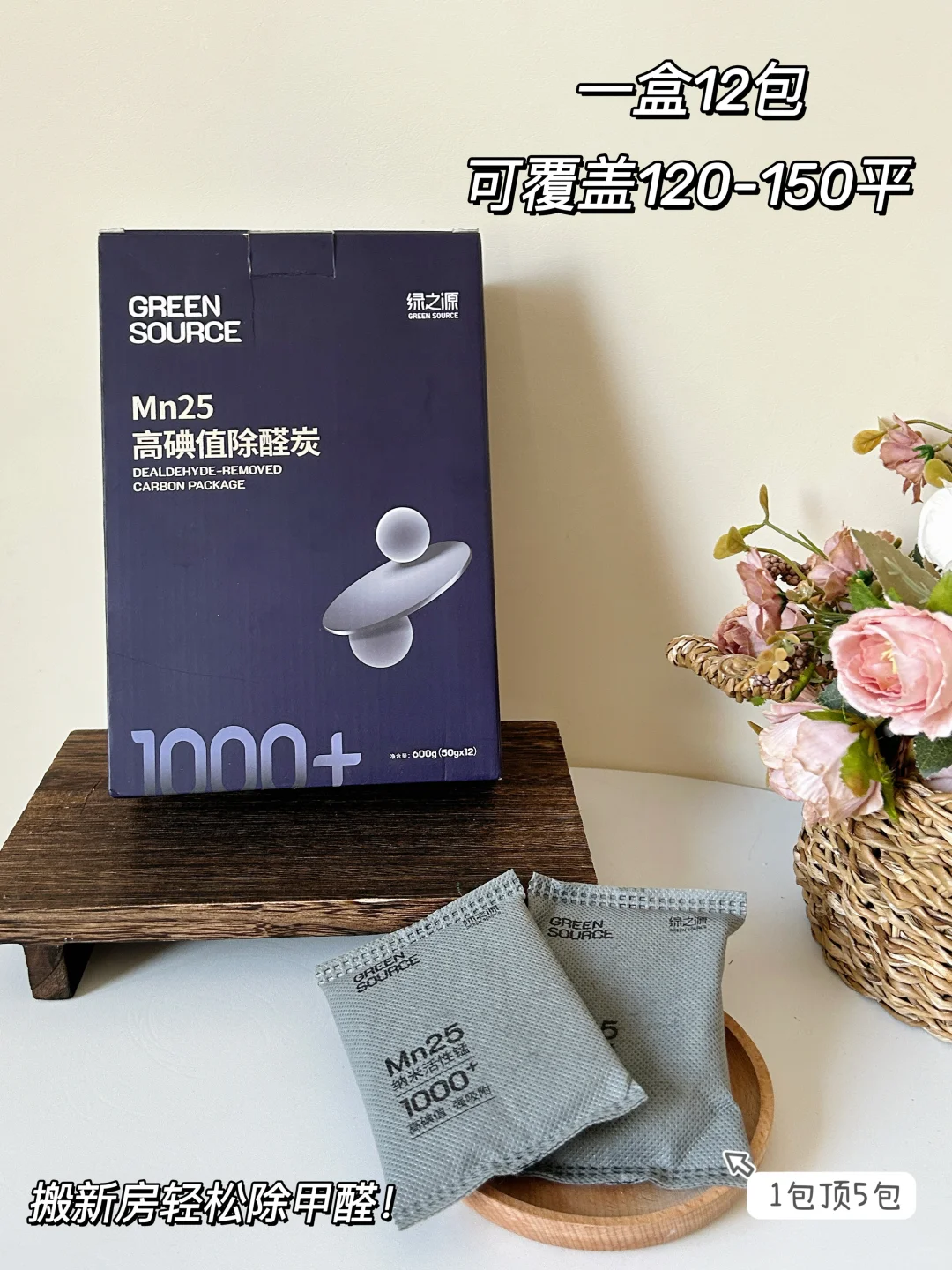 新房入住焦虑救星！这个让我安心带娃入住