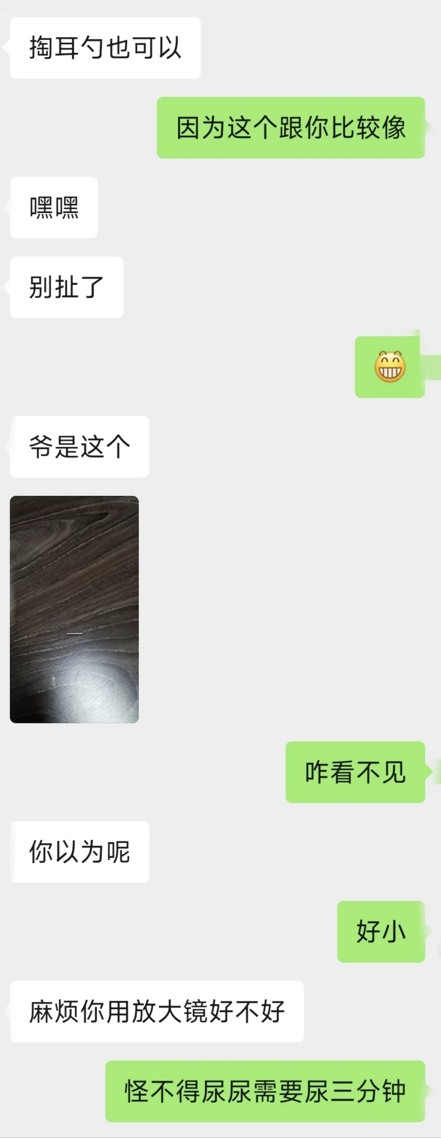 。。。。已经让他看了