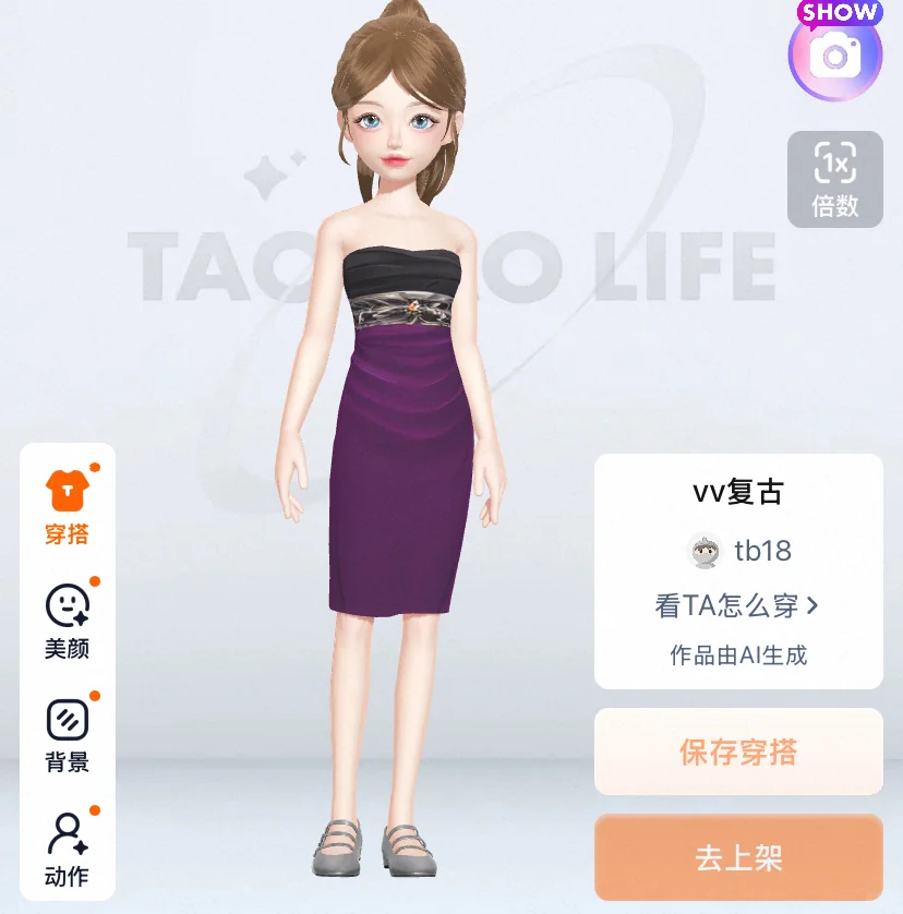 妩媚紫（🔎vv）