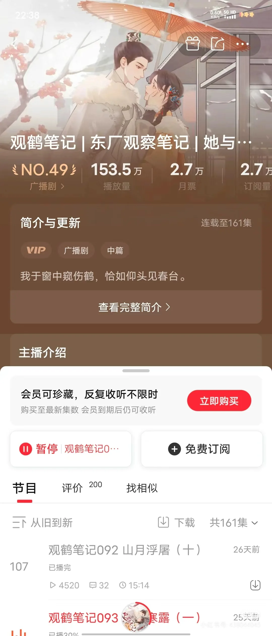 这样色儿的有声书！求推荐几个