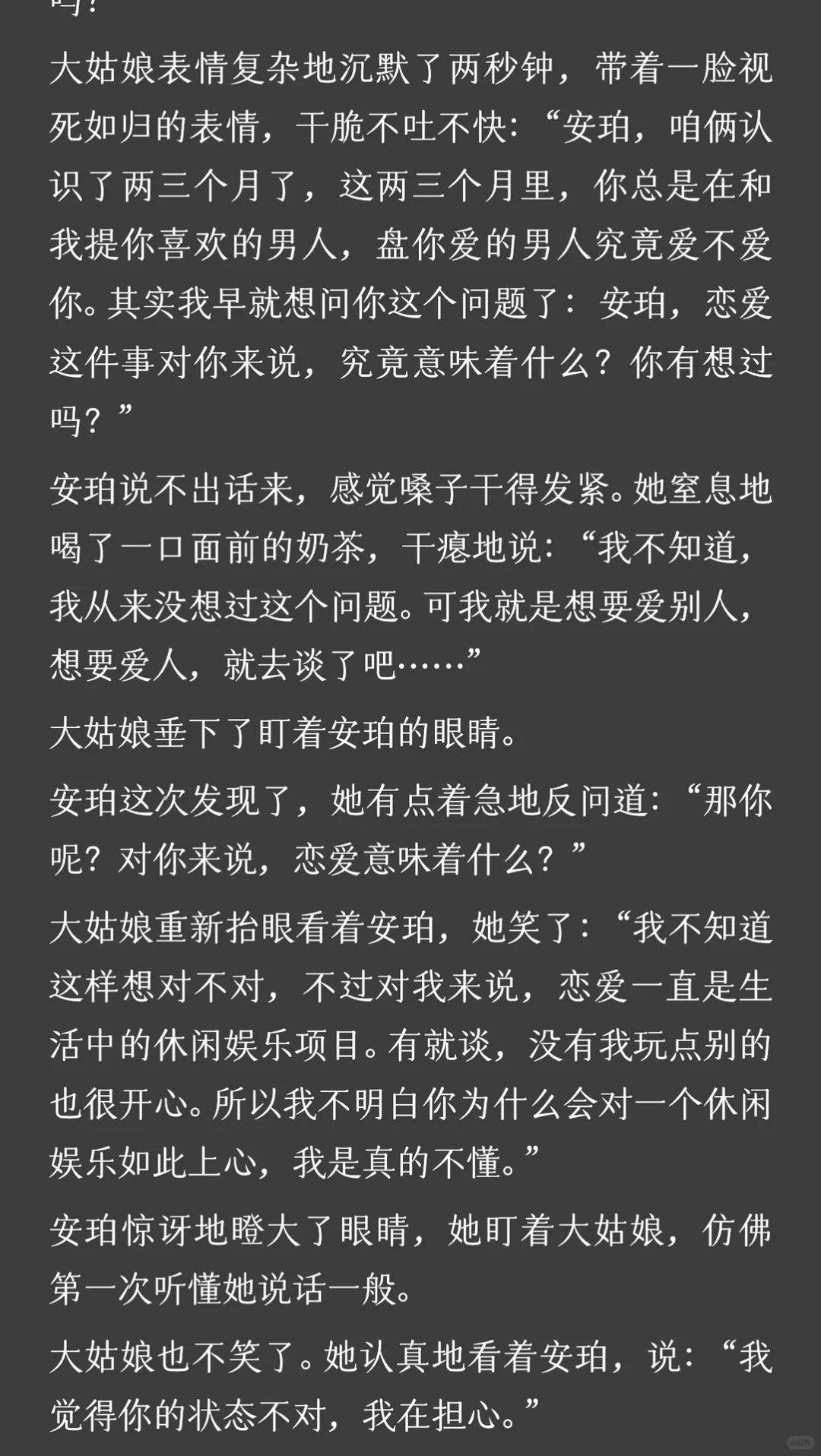 因为喜欢撩汉，于是我总在用撩汉举例子