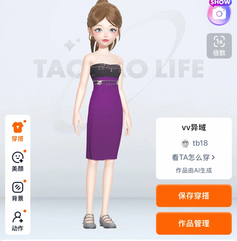 妩媚紫（🔎vv）