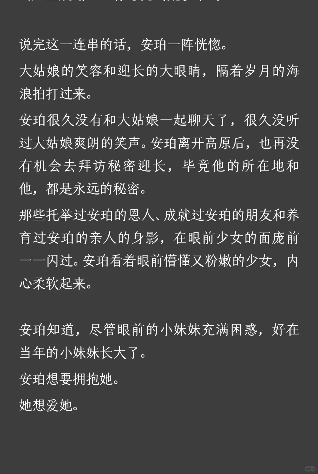 因为喜欢撩汉，于是我总在用撩汉举例子