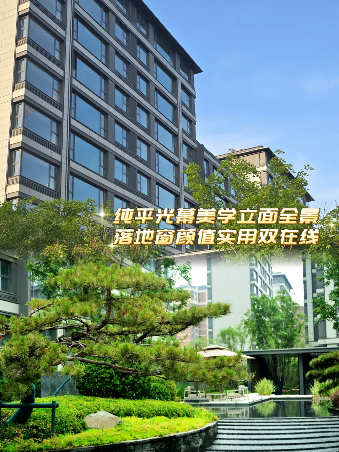 西青双地铁新洋房，双层夜光跑道马上交🔑