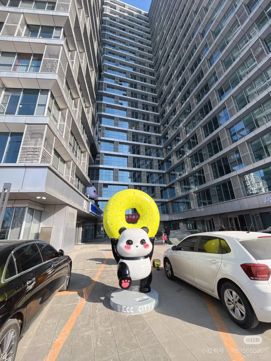 邯郸智慧谷