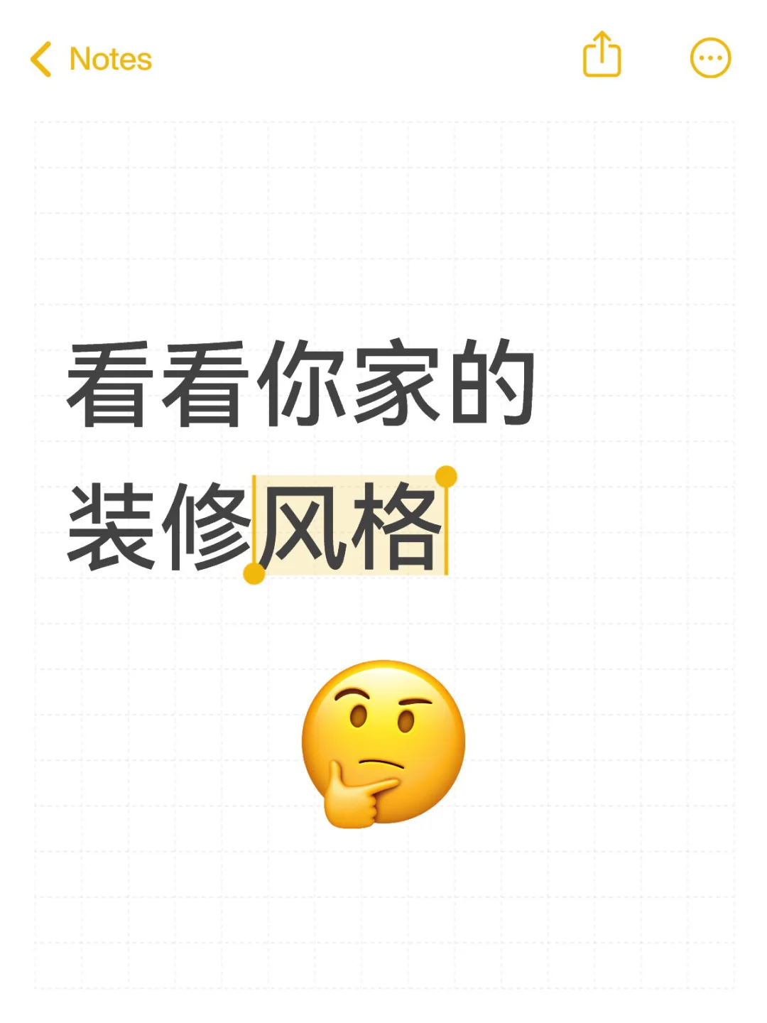 装修中求推荐