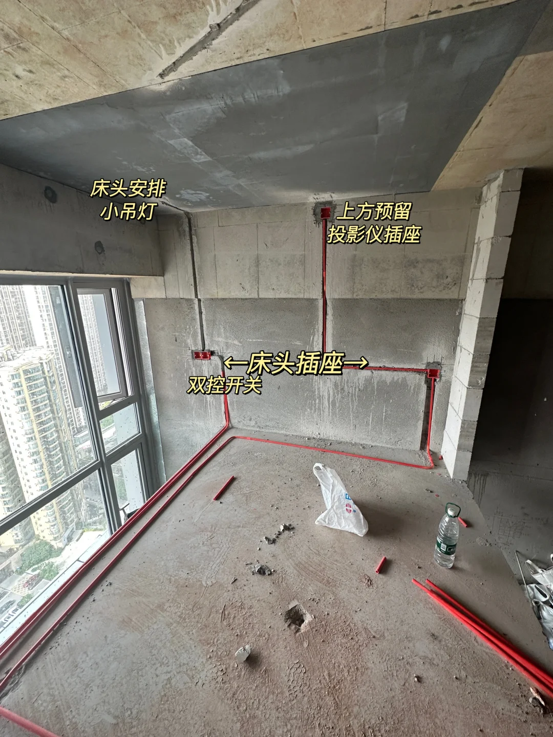 你们要的loft水电定位🆚装修后对比🏠来啦