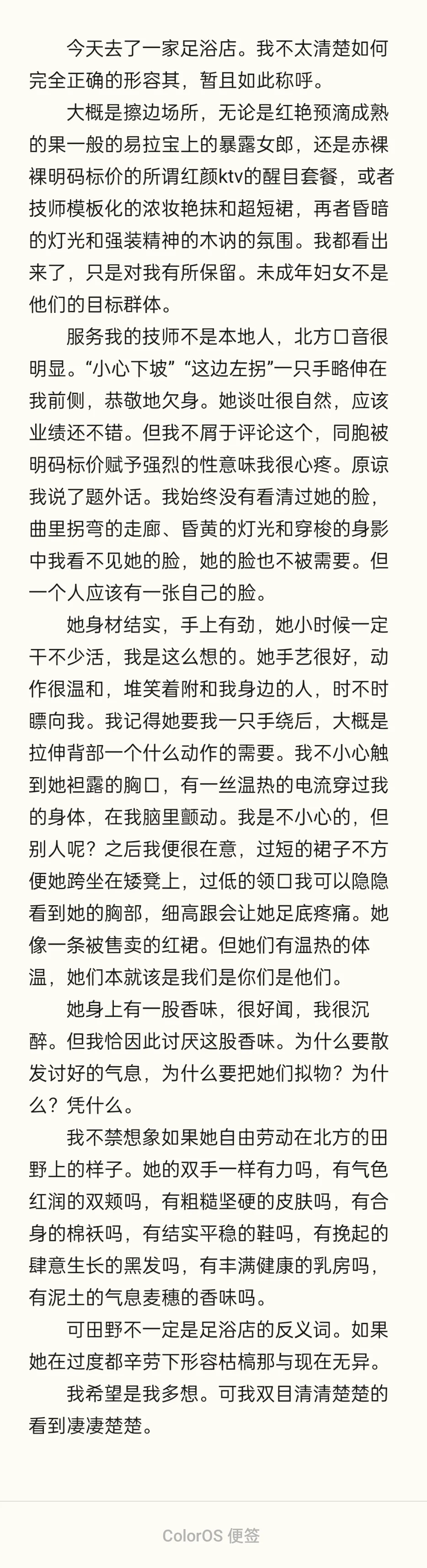 技师n