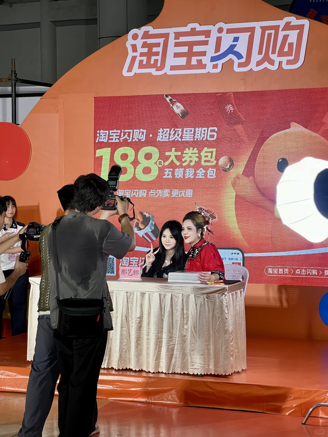 来逛漫展！竟然见到了她！❤️‍🔥