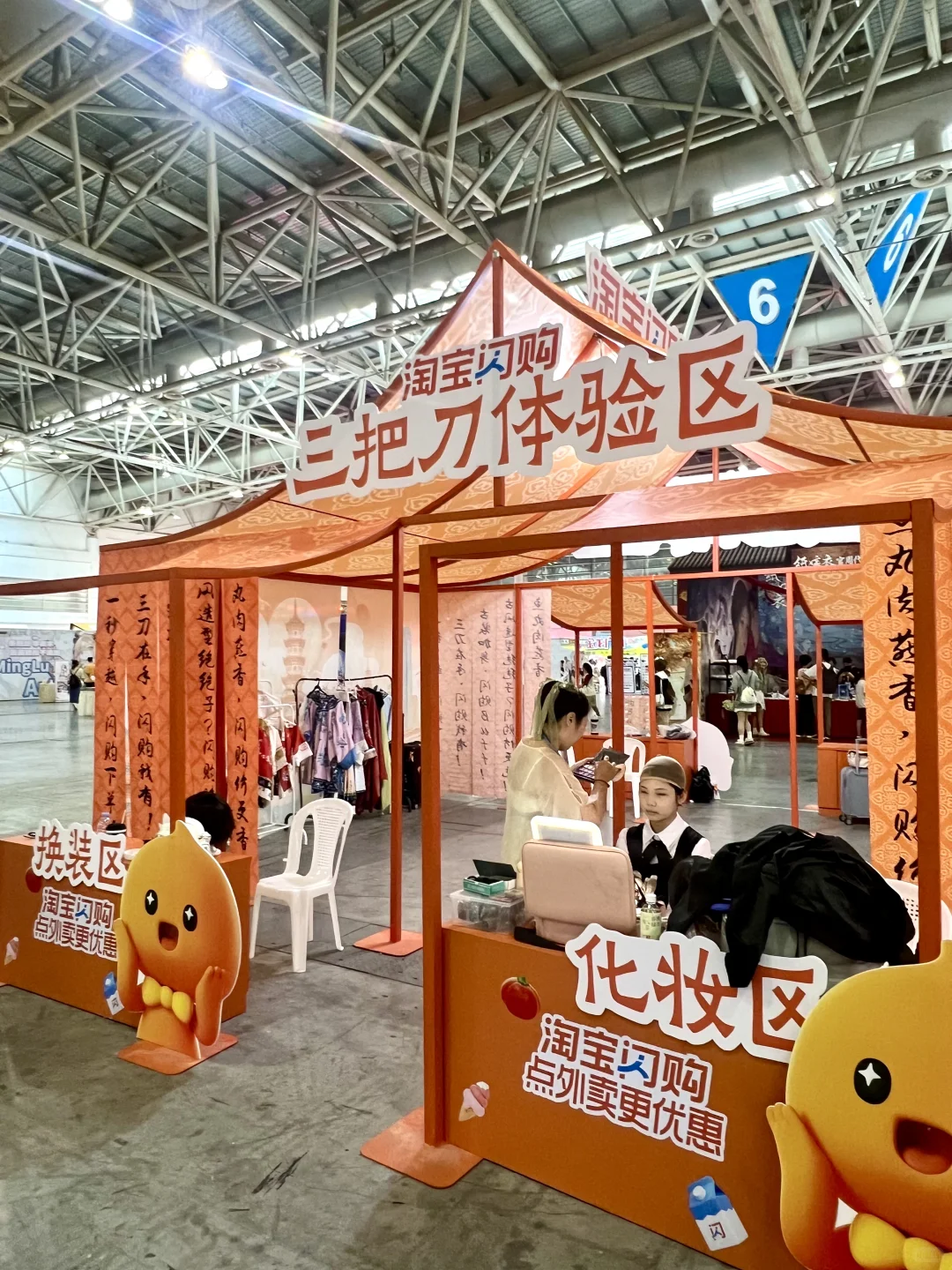 来逛漫展！竟然见到了她！❤️‍🔥