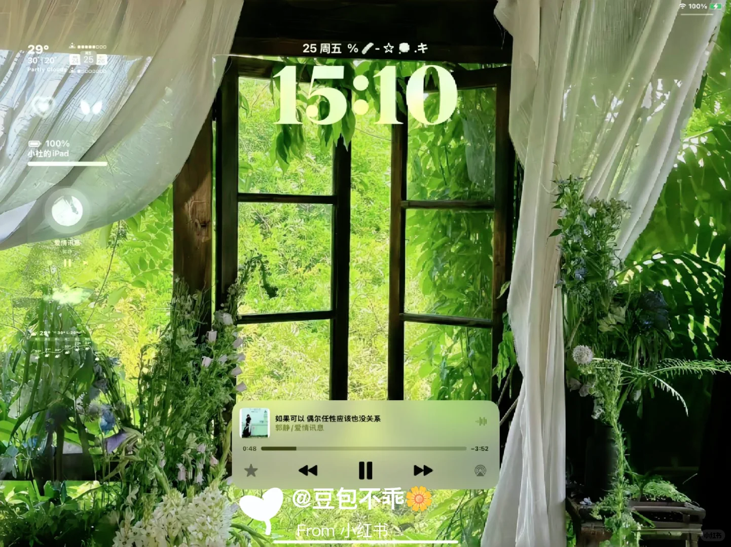  𝐒𝐡𝐚𝐫𝐞|生命力平板壁纸🌷