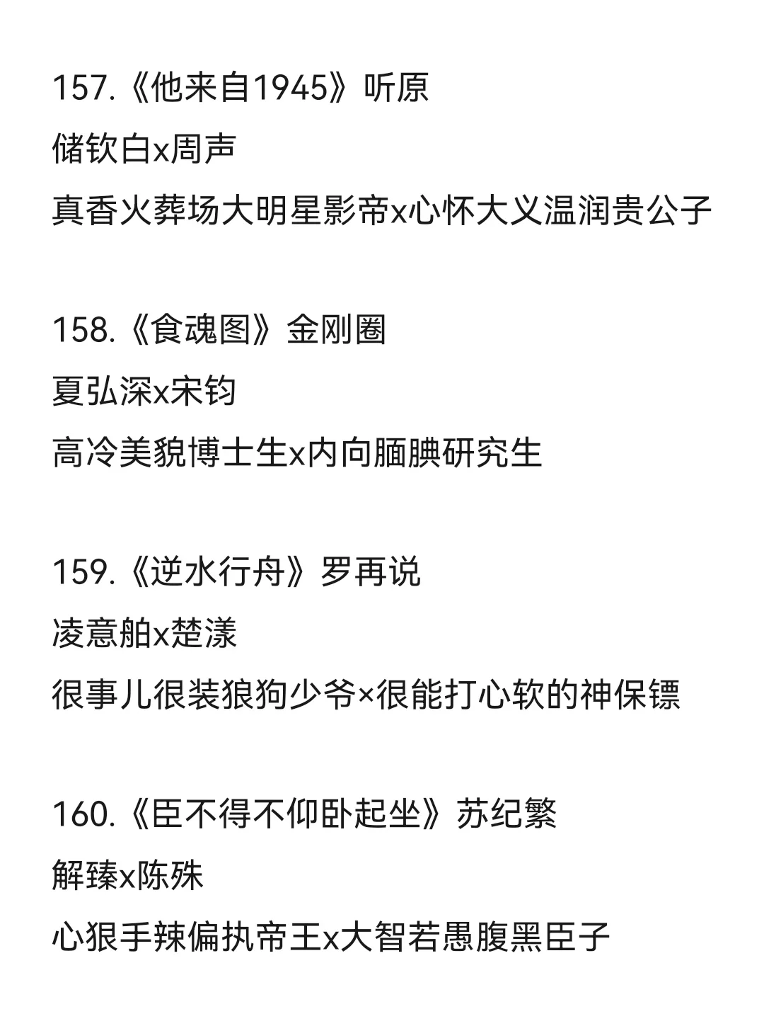 答应我😉一定要来看他们谈恋爱哦🌈