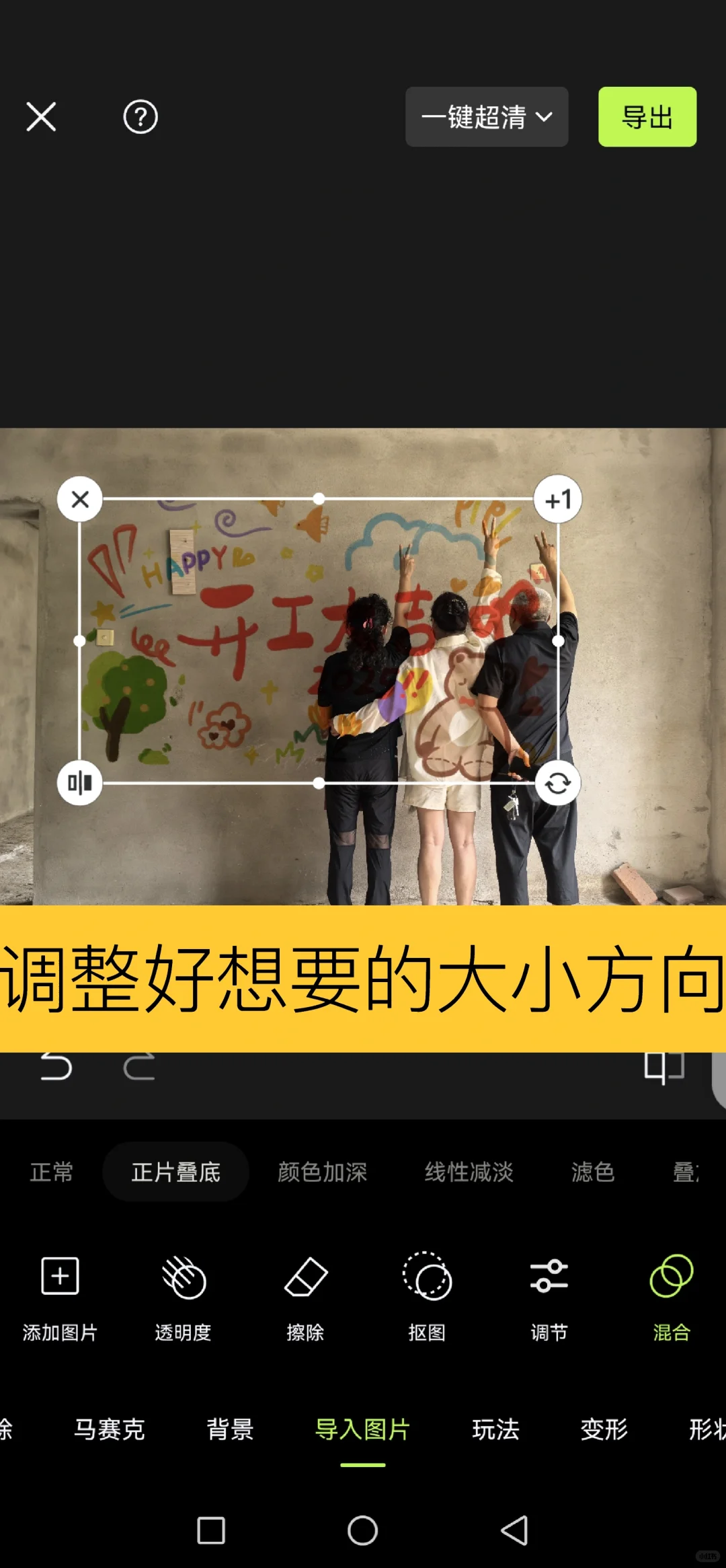 5分钟搞定新房开工仪式|既不花钱也不伤墙
