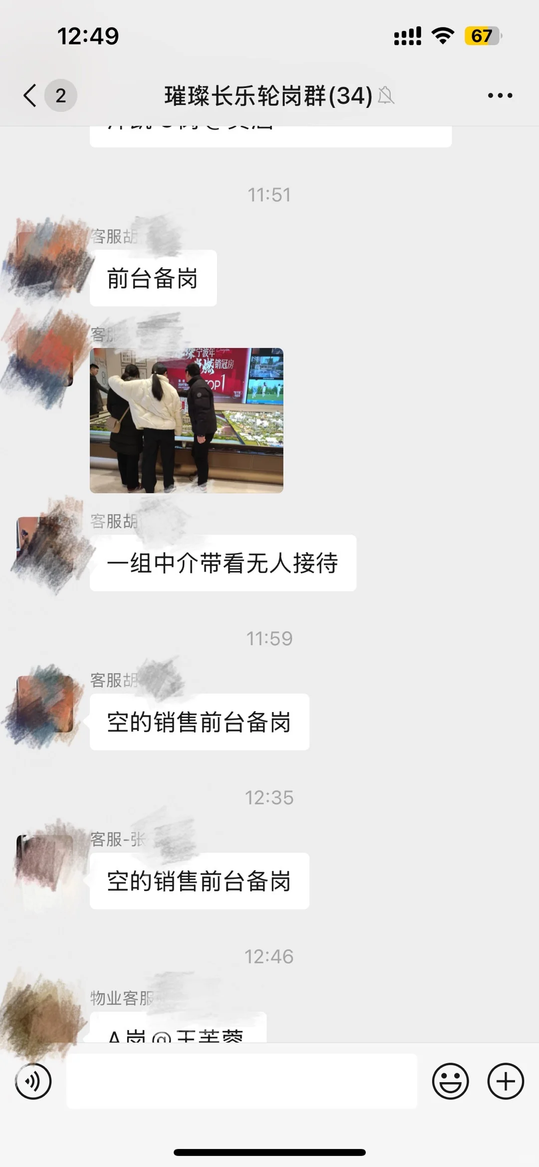 好久没遇到现金买房啦🤣