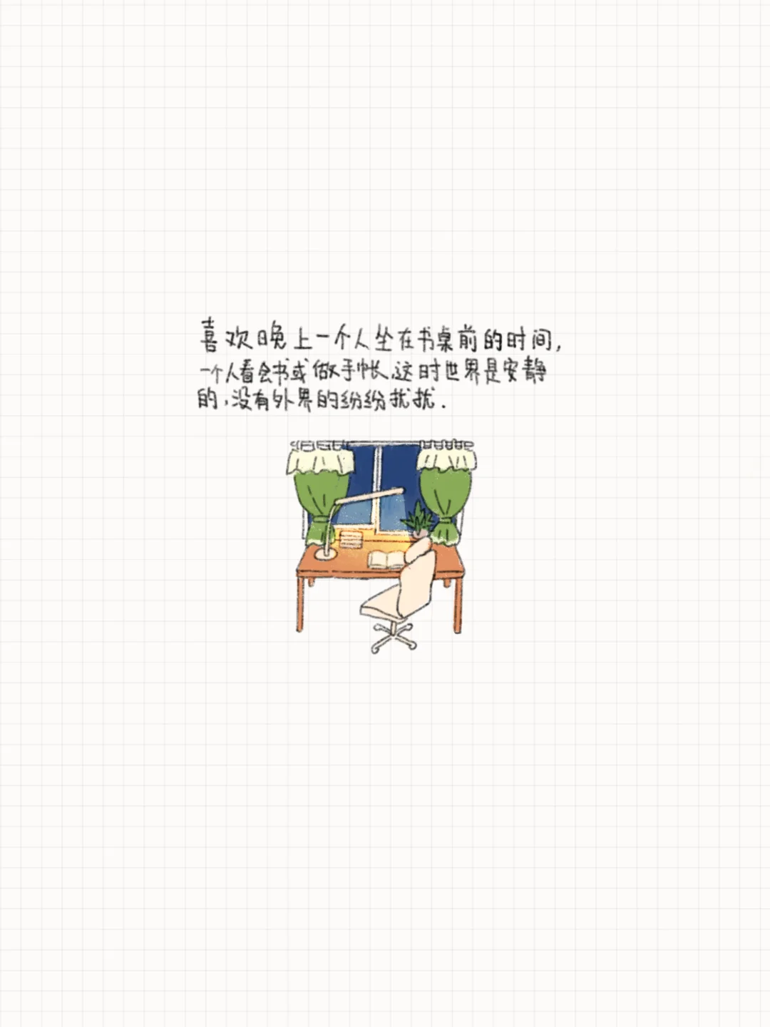 我的租租生活（二）｜一不小心租到梦中情房