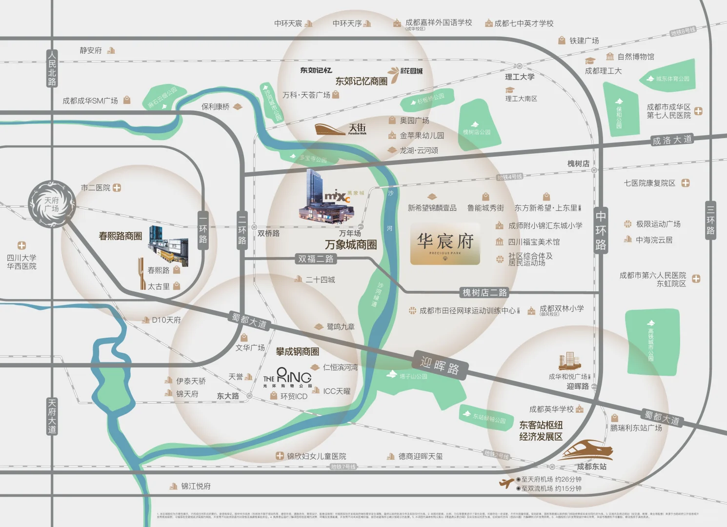韭菜还是远见❓800万买槐树店❓新规❓顶流❓