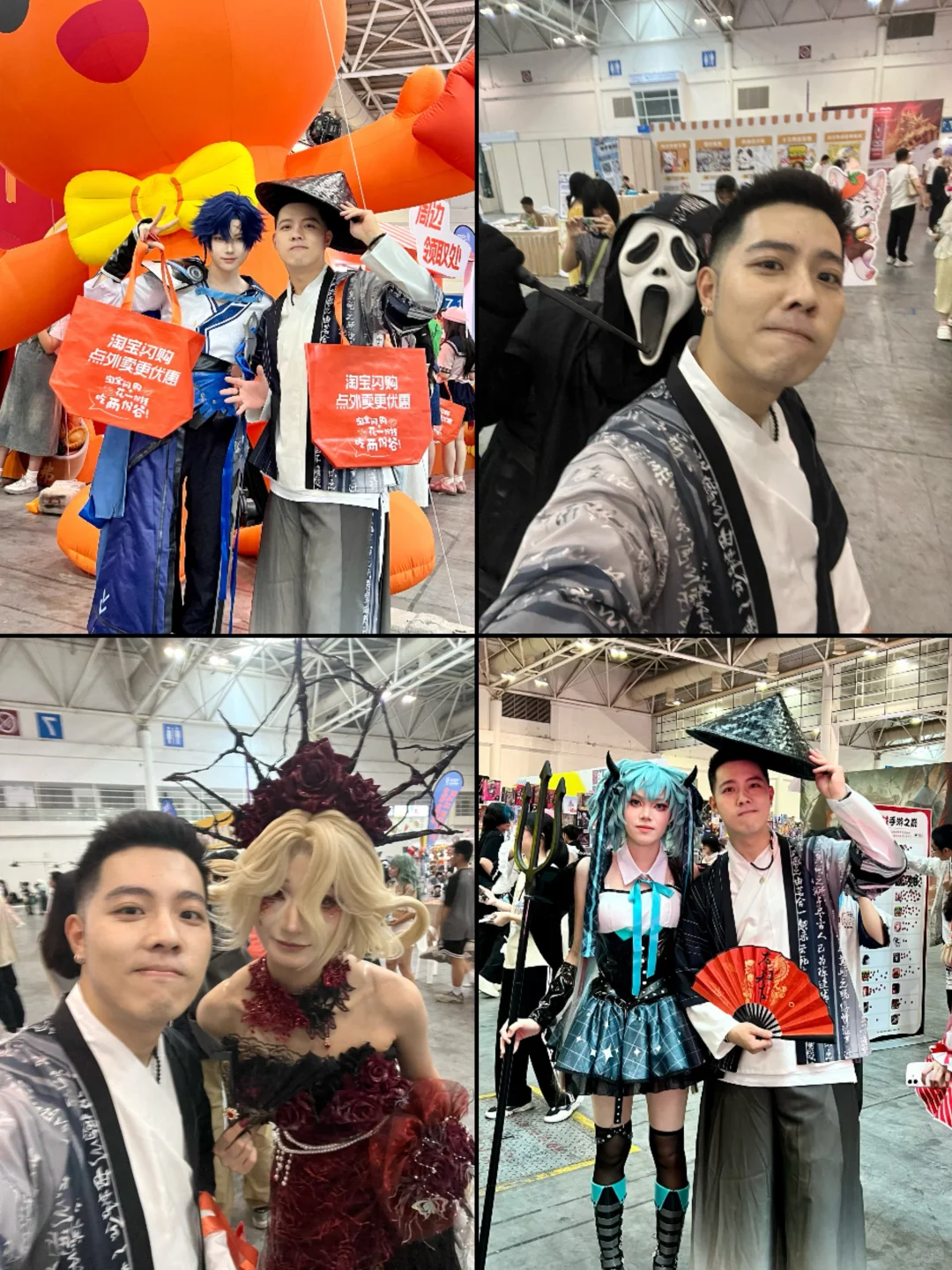 来逛漫展！竟然见到了她！❤️‍🔥