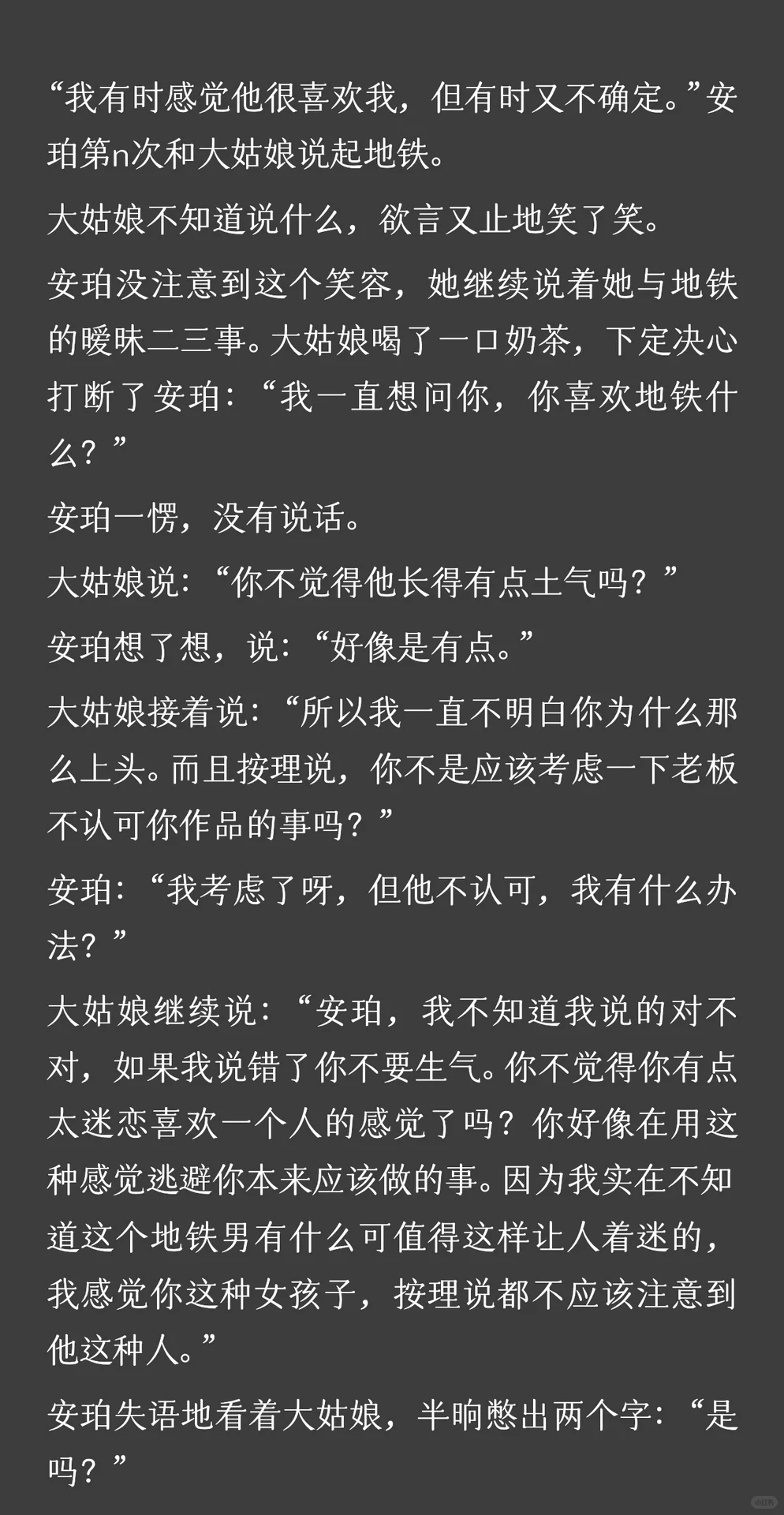 因为喜欢撩汉，于是我总在用撩汉举例子