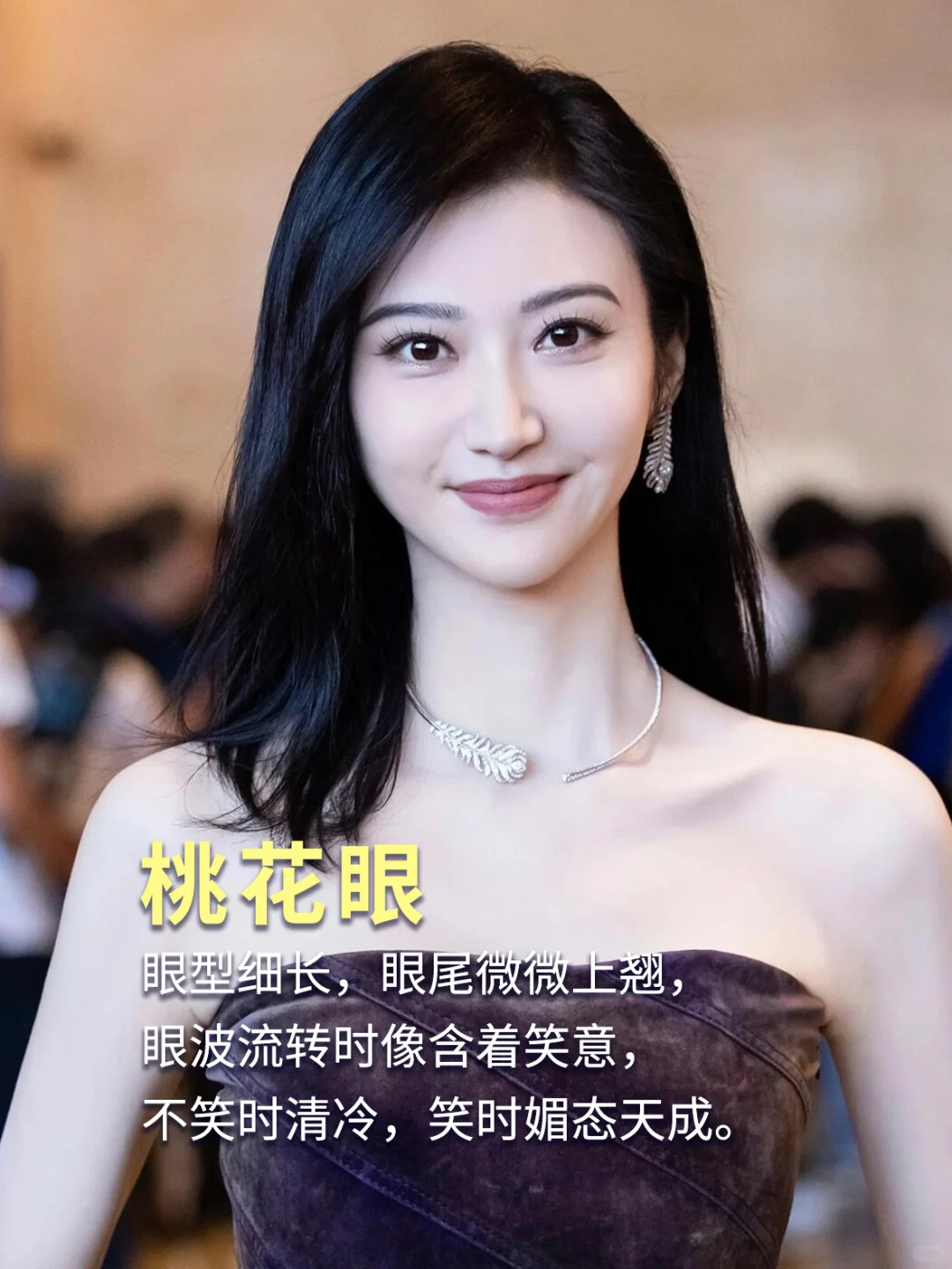 自测眼形，把颜值最大化