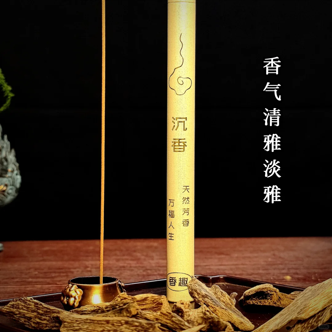 这截“木头”治好了我的周一焦虑