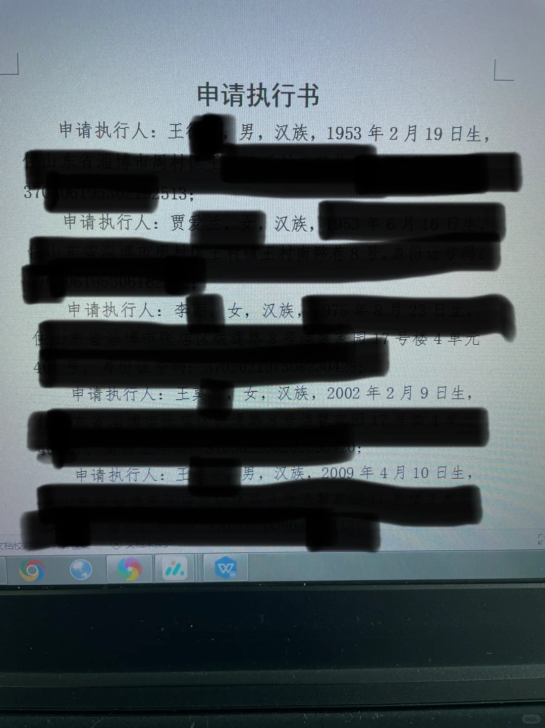 开发商不占理，我死了，家人顶上继续战斗，大