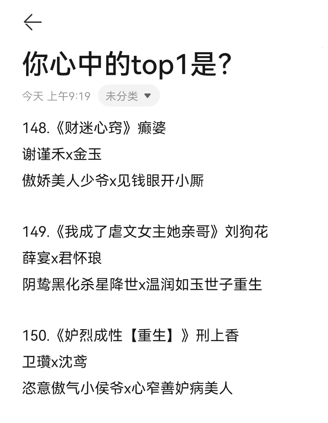 答应我😉一定要来看他们谈恋爱哦🌈