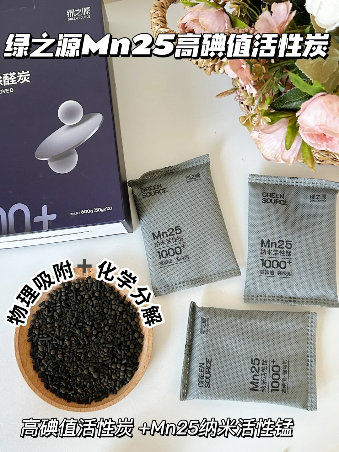 新房入住焦虑救星！这个让我安心带娃入住