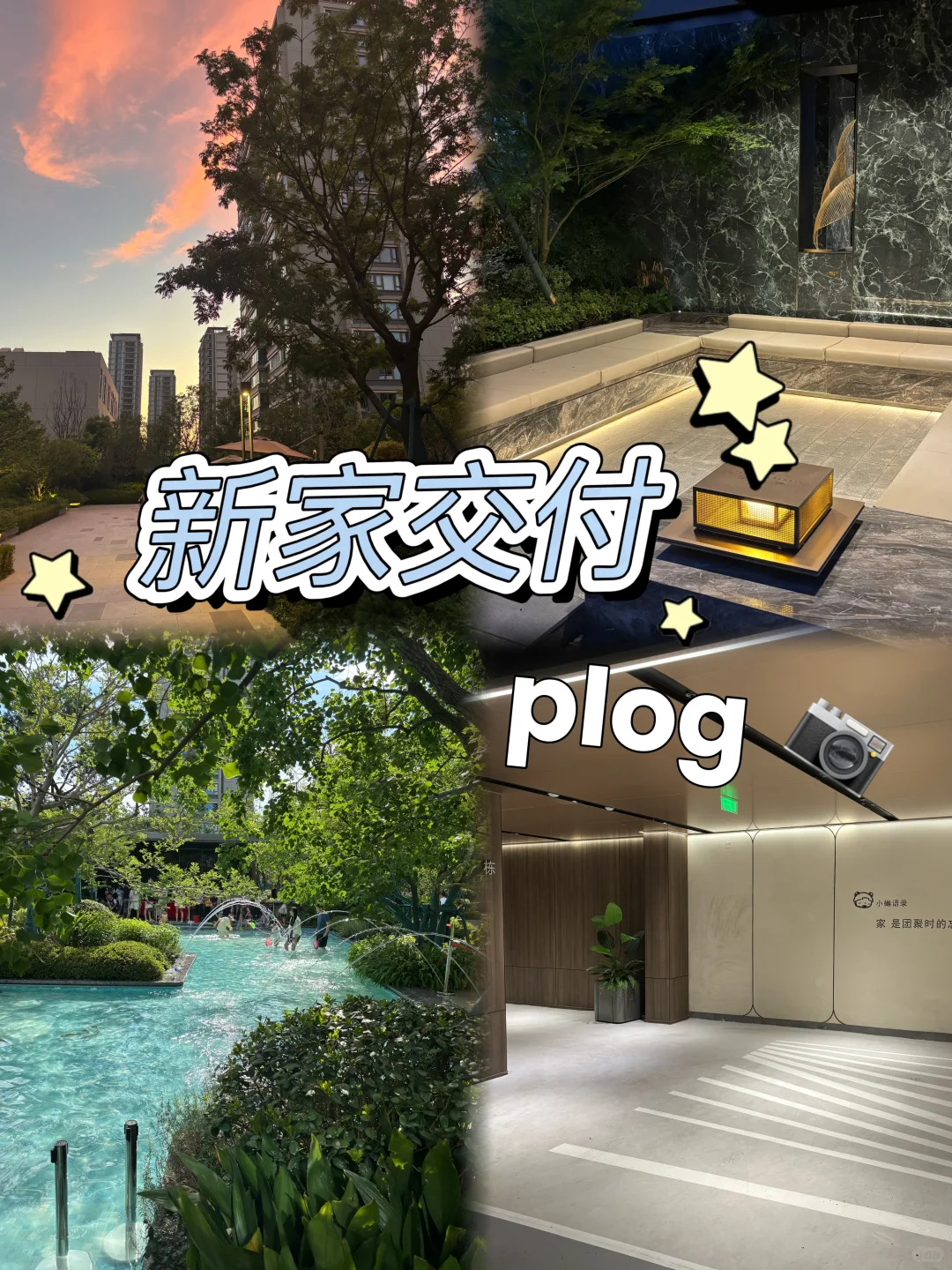 🏡交房plog｜喜拆人生最大盲盒！终于有自己的