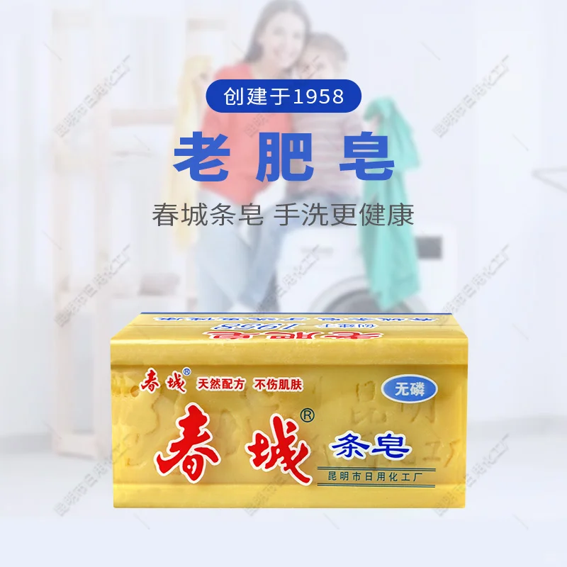挖到宝了！奶奶同款万能皂🧼，国货之光