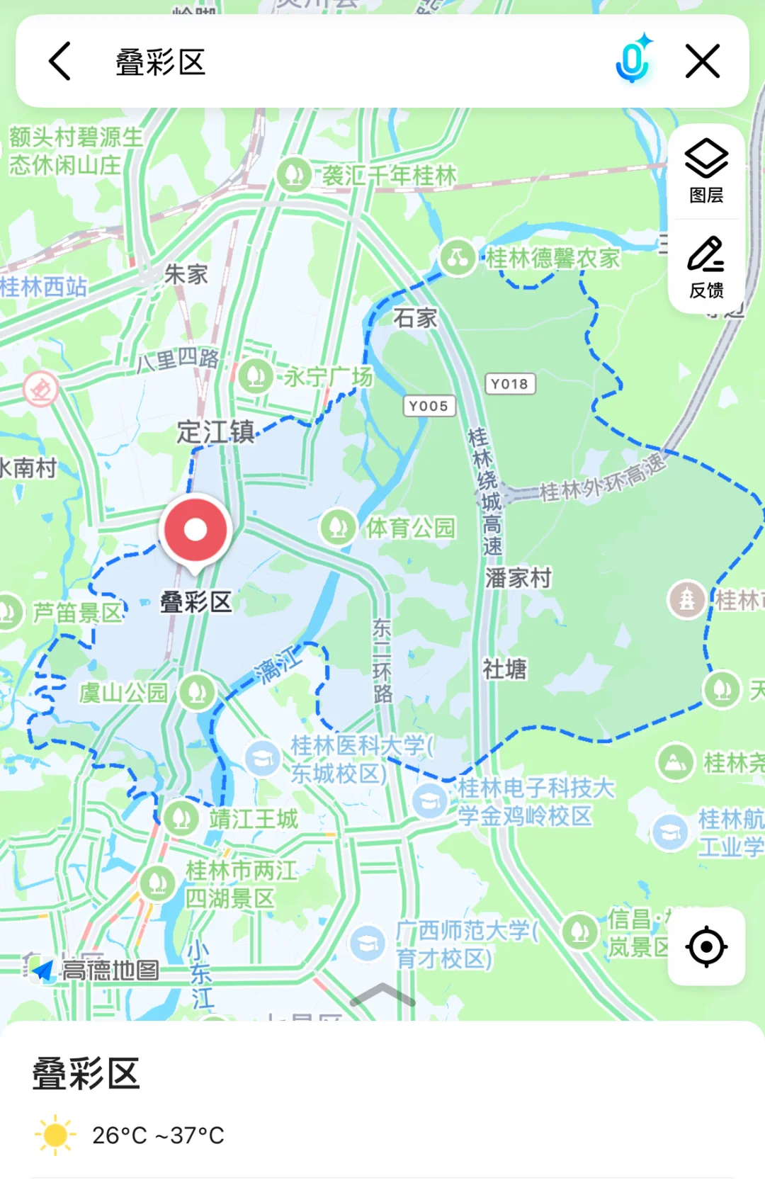 叠彩区求购精装房，听说小红书买房快