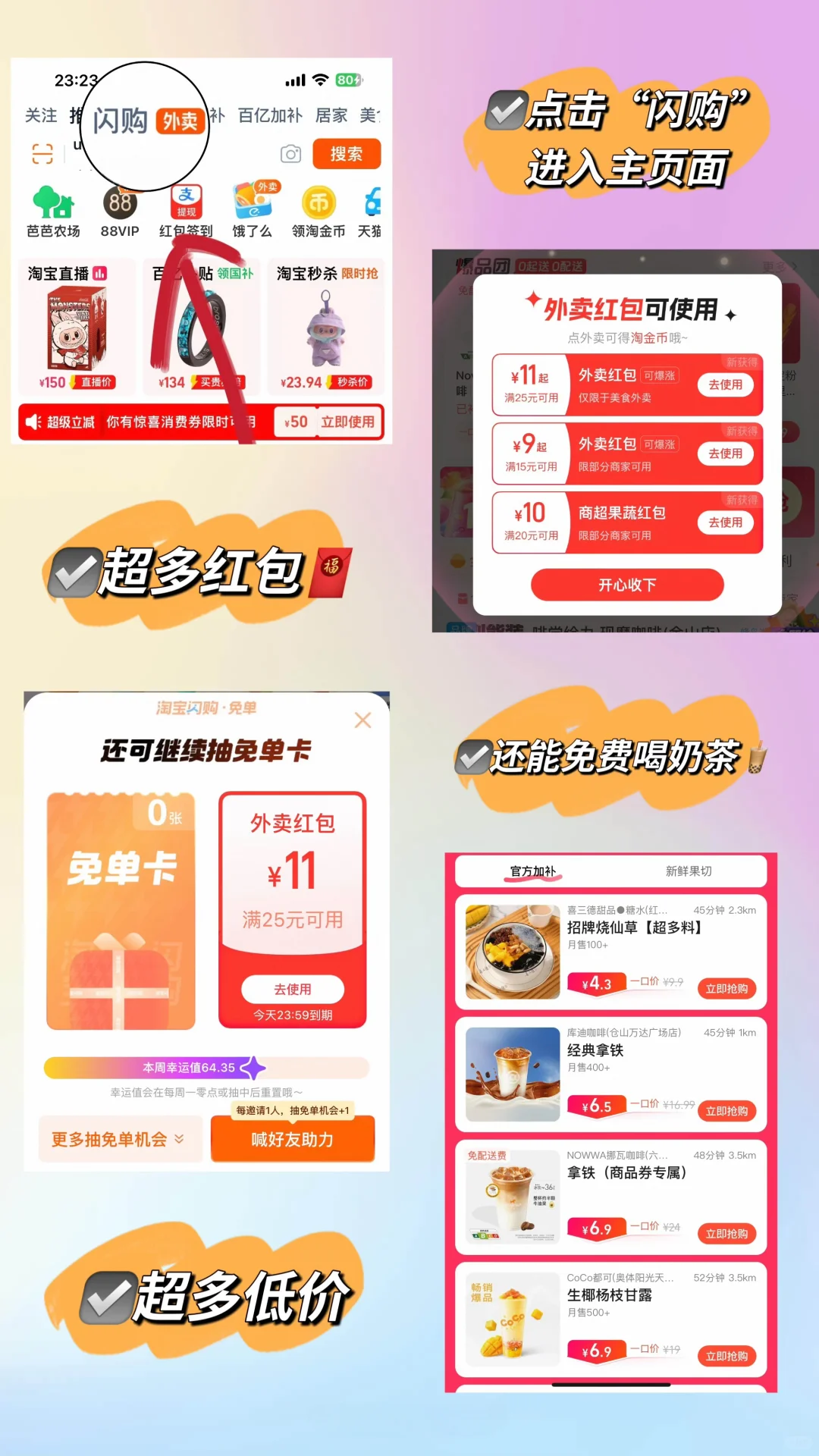来逛漫展！竟然见到了她！❤️‍🔥