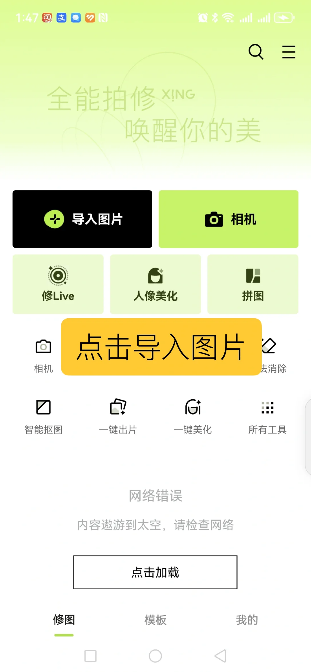 5分钟搞定新房开工仪式|既不花钱也不伤墙