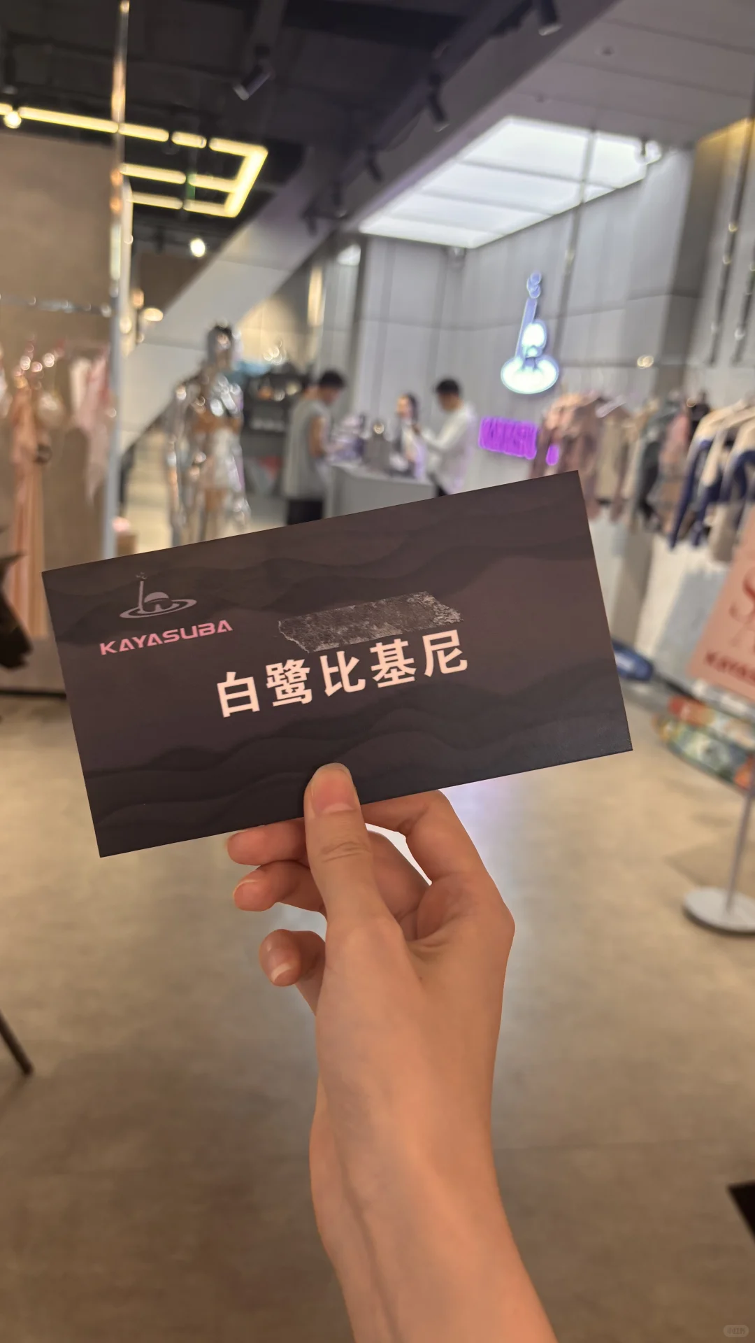 周末幸运儿～等学生上课时顺便抽中个比基尼