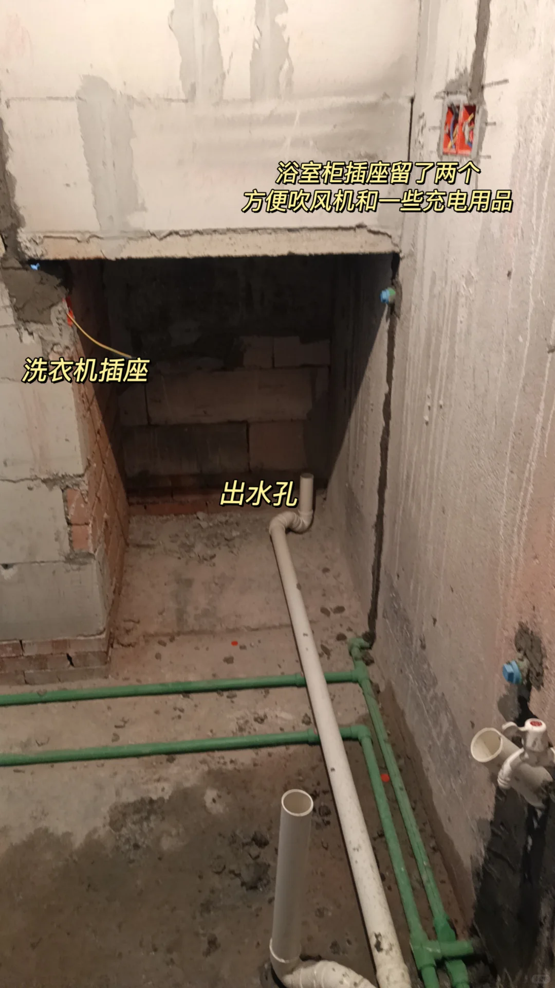 你们要的loft水电定位🆚装修后对比🏠来啦