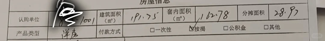 楼房改造 装修